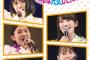 【悲報】カントリー・ガールズ3周年イベントDVDのジャケ写、ダサい 	