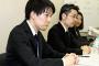 【速報】コインチェックが「破産申請予定」と内部告発、混乱広がる