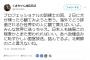 【悲報】犬を殴る訓練士、海外に拡散へ 	