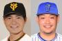 杉内「野球を楽しむのは不可能 」筒香「野球は楽しんでやるべき」