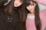 SKE48末永桜花さんがチャラ永さんに・・・