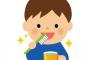 夫「オエーーーーーー！」 妻「………」 → 結果ｗｗｗｗｗ