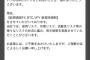 ビットコイン、取引所が売り規制でアホみたいに暴落、これもうやる価値ないだろw
