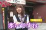 NMB48劇場付近で寒さをやり過ごす方法