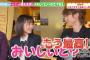 【HKT48】KinKi Kidsの2人が朝長美桜の博多弁にメロメロ「もう最高！」