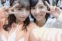 山下エミリー「急に色々ふりかかってきて私心折れそう。みんなは近くにいてくれますか？」 	