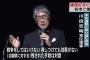【建国記念の日】各地で式典や集会　平和団体「北朝鮮とは対話しかない」