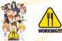 リアルWORKING!!にありがちなこと