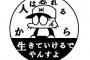 【悩】冷蔵庫前で何を取りに来たのか忘れるなんてしょっちゅうだしポストに出そうとしてた手紙を出し忘れるのもいつものこと。もう自己嫌悪するのに疲れた…orz