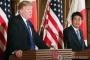 【韓国の反応】「トランプと安倍がまた電話」→韓国人「・・・」