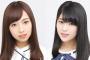 【乃木坂46】新内眞衣(26)、岩本蓮加(13)すごくないか？