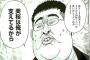 子供がいない人の思考は幼いｗｗｗｗｗｗｗｗ