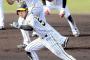 ワイ、阪神ファン島田と高山の区別がつかなくなる