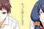 彼女にはなんでも話すべきなのか？