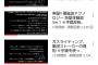 【怖すぎ】ゲーム実況者が久しぶりに出した動画がヤバすぎるんだが・・・・・・（※動画あり）