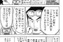 ジャンプで最終回の作品が表紙にならない理由ｗｗｗｗｗｗｗｗｗｗｗｗｗｗｗｗｗｗ