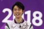 【流石】羽生結弦さん、「（結婚して）家族を持ちたいか？」の質問に対する回答が絶妙ｗｗｗｗ