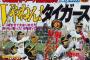 【悲報】なんJ民さん、2008年に起きた出来事を何も覚えてない 	