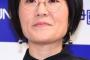 【芸能】光浦靖子「『ブスは男性に優しくされたら勘違いする』という意見は腹立つけど納得。海外行くとドアマンがドア開けてくれない」