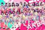【AKB48】7作連続でシングルに一曲も参加していない本店メンバー・・・