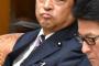 【新閣僚】福井沖縄北方担当相が「温泉豪遊ハレンチ写真」を追及された結果ｗｗｗｗｗｗｗ