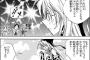 漫画のキャラ「いや漫画じゃないんだから」←まだ許せる