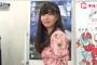 【gif画像】声優・茅野愛衣さん（かやのん）の着衣お胸ｗｗｗ