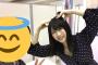 ゆいはんがまた胸元ゆるい服着てる！