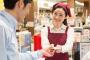 【悲報】『日本はサービス過剰だからもっといい加減でいい』という風潮・・・