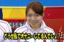 【朗報】本橋麻里「私は変態ではありません。ど変態です（笑）」 	