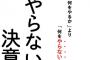 なんか知らんけど彼がやたらLINEやらせたがって気持ち悪い！そういうの苦手で嫌い言うとろうが！！