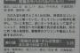 【悲報】悟空さんドラゴンボール超になってからまともに勝てた相手が酷いｗ 	