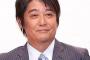 【悲報】坂上忍「学校のグループ分けで残るやつは社会に出ても仕事が無い」 	