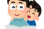 子供僕「プレステ楽しいンゴ」　父「ファミコンのやりすぎはダメやで！」