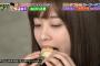 画像　本日のゴチ、橋本環奈さんが素手でアワビぱくぱく
