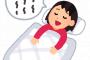 旦那さんの寝言ｗｗｗｗｗｗｗｗｗｗｗｗｗｗｗｗｗｗｗｗｗｗ