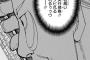 ハンタ ブチャラティっぽい能力とどこかで聞いたようなセリフきたな…