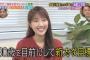 多岐川裕美の娘・華子の現在ｗｗｗｗｗｗｗ（画像あり）