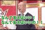 親を亡くした時の話をしてた知人「生きてれば今日誕生日なんだ」俺「おめでとうございます」→これって非常識だったかな…