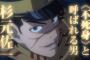 【アニメ】4月9日スタート「ゴールデンカムイ」杉田智和・大塚明夫・関俊彦が追加キャストに、新PVも公開