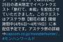 【悲報】歴戦イビルジョー、帰る