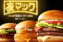 【悲報】マクドで倍チーズバーガーって言った結果ｗｗｗｗｗｗｗ