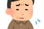 日本って親をやたら大切にし過ぎるよな