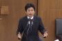 【動画あり】希望・山井和則「安倍総理に忖度して、隠ぺいしてたと疑いを持ってる」「私たちは本当に怒ってるんです」