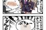 【画像】漫画家さん、理想の会社を四コマにしてしまう・・・ 	