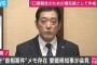 【お見通し】愛媛県知事、野党６党の県庁合同視察に不満「パフォーマンスならやめてほしい。もう全て話した」