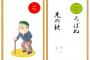 赤と散歩中に出会った4歳2歳位の兄弟「公園どこですか？」→とりあえず一緒に行ったが、心配になって少し話してたらなんと同じマンションの子と判明…