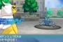 【ポケモンUSUM】ずっと思ってたんだがかたやぶりのメッセージいる？