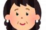 おばさん「全部自分に返ってくるんやで」ﾊﾞﾁｰﾝ