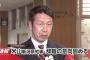 【速報】新潟県の米山知事が辞職へ　女性問題の模様